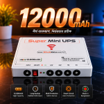 Super Mini UPS 12000mAh Capacity 12V/12V/9V/5V