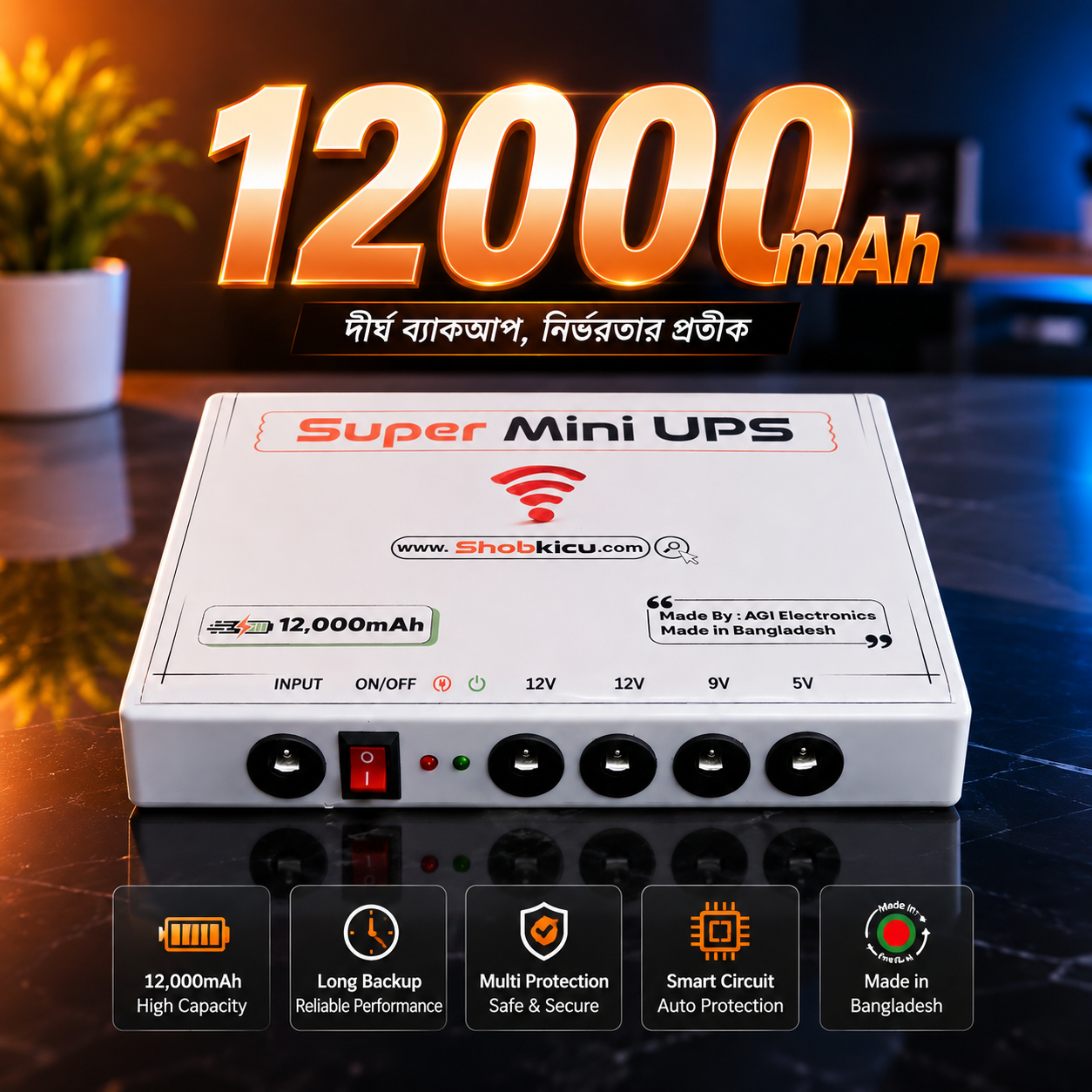 file_000000007b648207bbf4c869870432c7 Super Mini UPS 12000mAh Capacity 12V/12V/9V/5V - Image 1