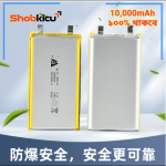 10,000mAh 3.7v Lithium Polymer Battery Rechargeable Real Capacity