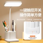 Eye-Protection Study Desk Lamp with Pen Holder - Image 3