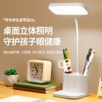 Eye-Protection Study Desk Lamp with Pen Holder - Image 4