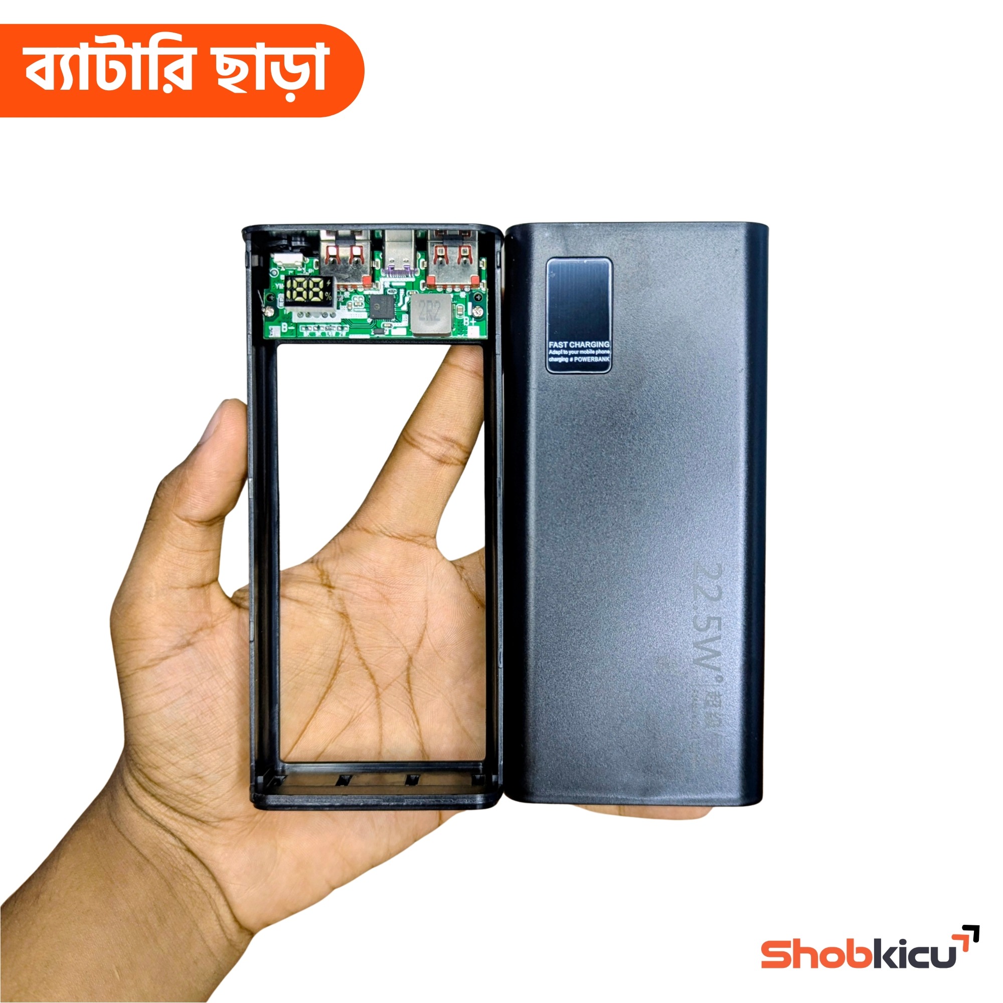 2600mAH_20260704_010552_0000 BIGMAX IP5356 20000mah Power Bank Case with Circuit ( Black ) - Image 1