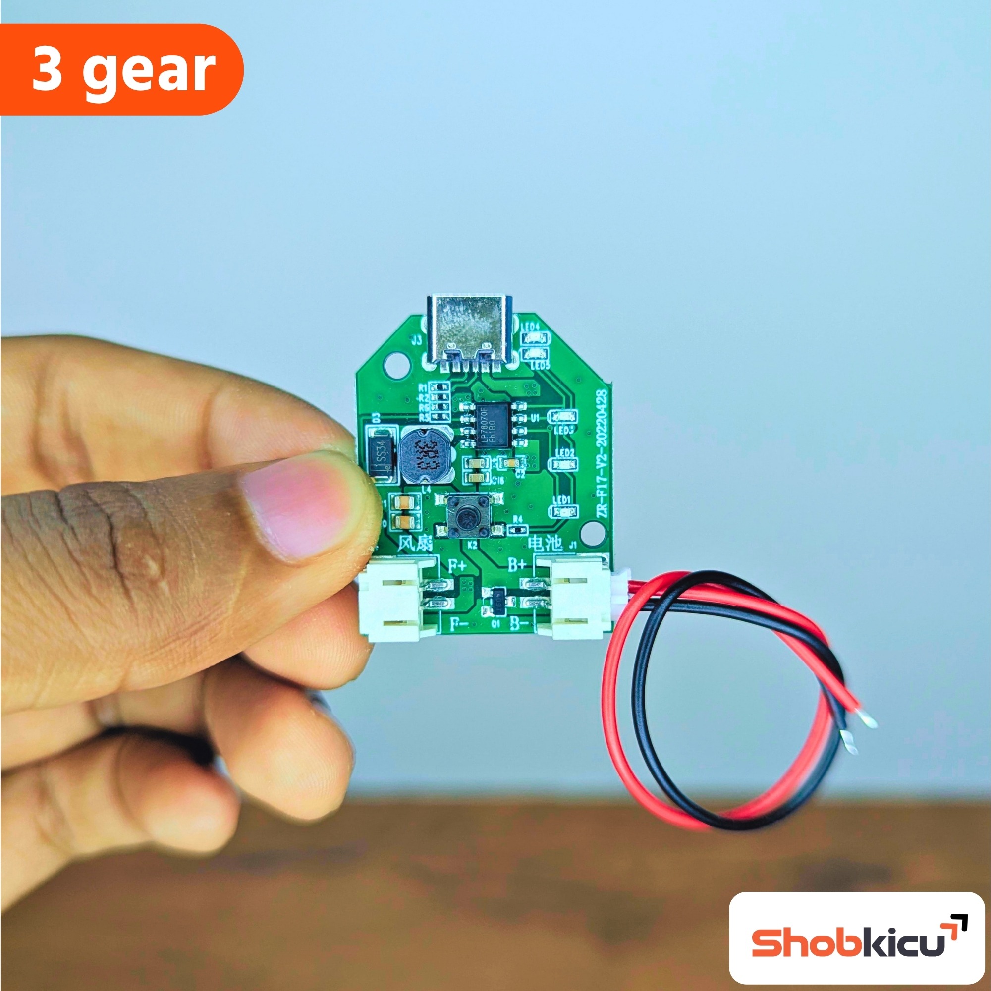 2600mAH_20260705_134454_0000 BLDC Brushless Fan Driver Circuit 3.7V To 9V 3 Gear - Image 1