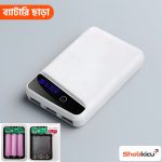 Stylish 3 Cell Power Bank Case for 18650 Lithium Battery