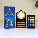 Smart Plug in Quran with Remote Imported