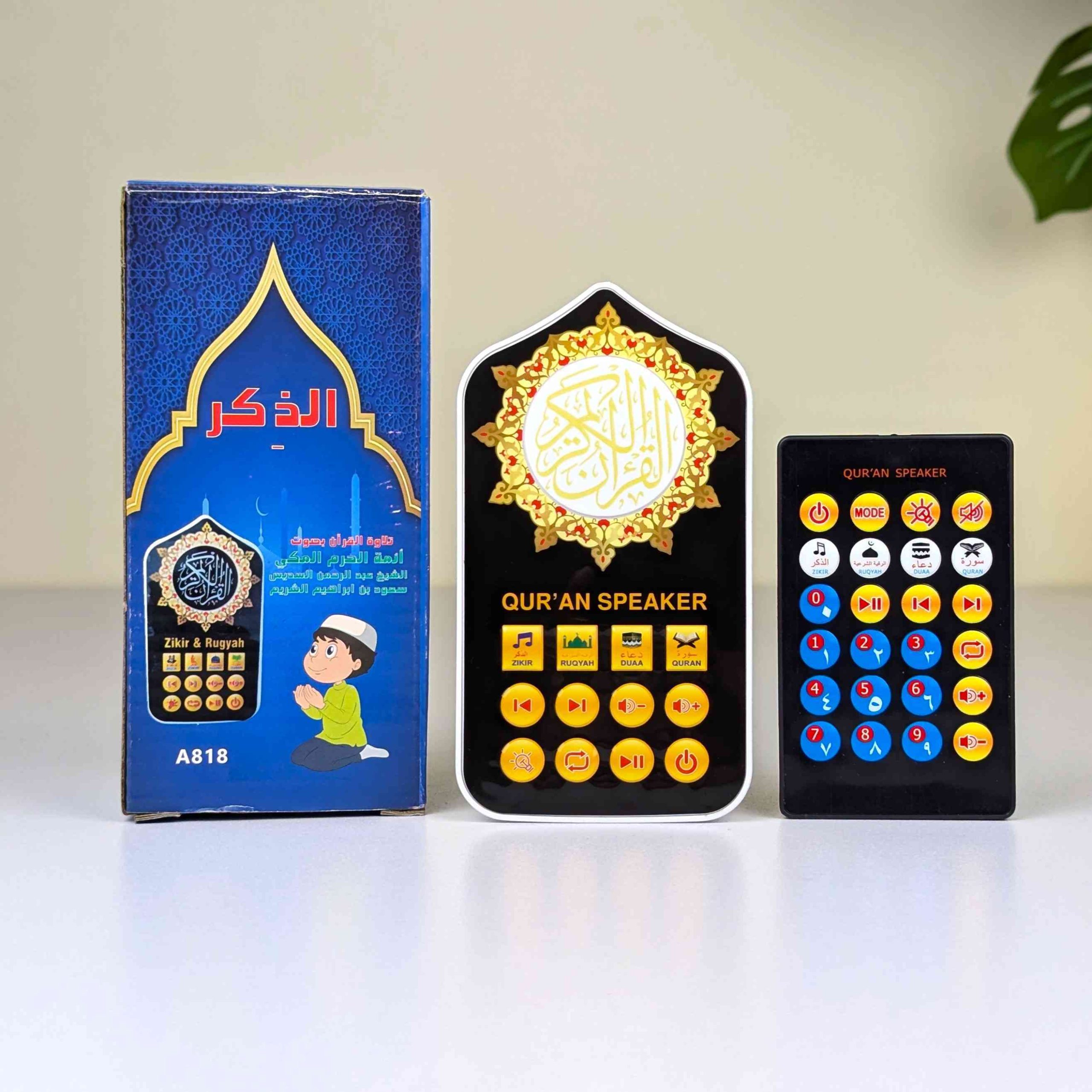 pimage11785555519048 Smart Plug in Quran with Remote Imported - Image 1